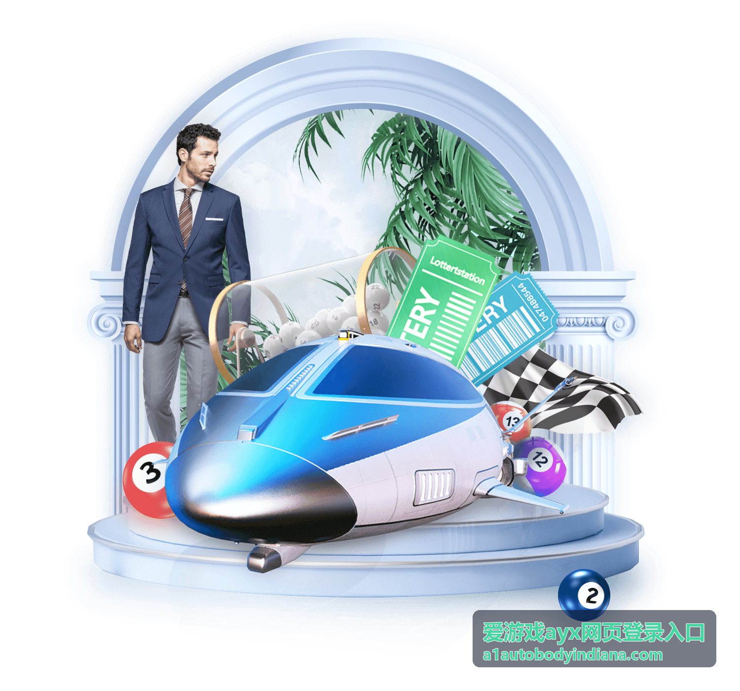 爱游戏ayx网页登录入口的网页端界面示意
