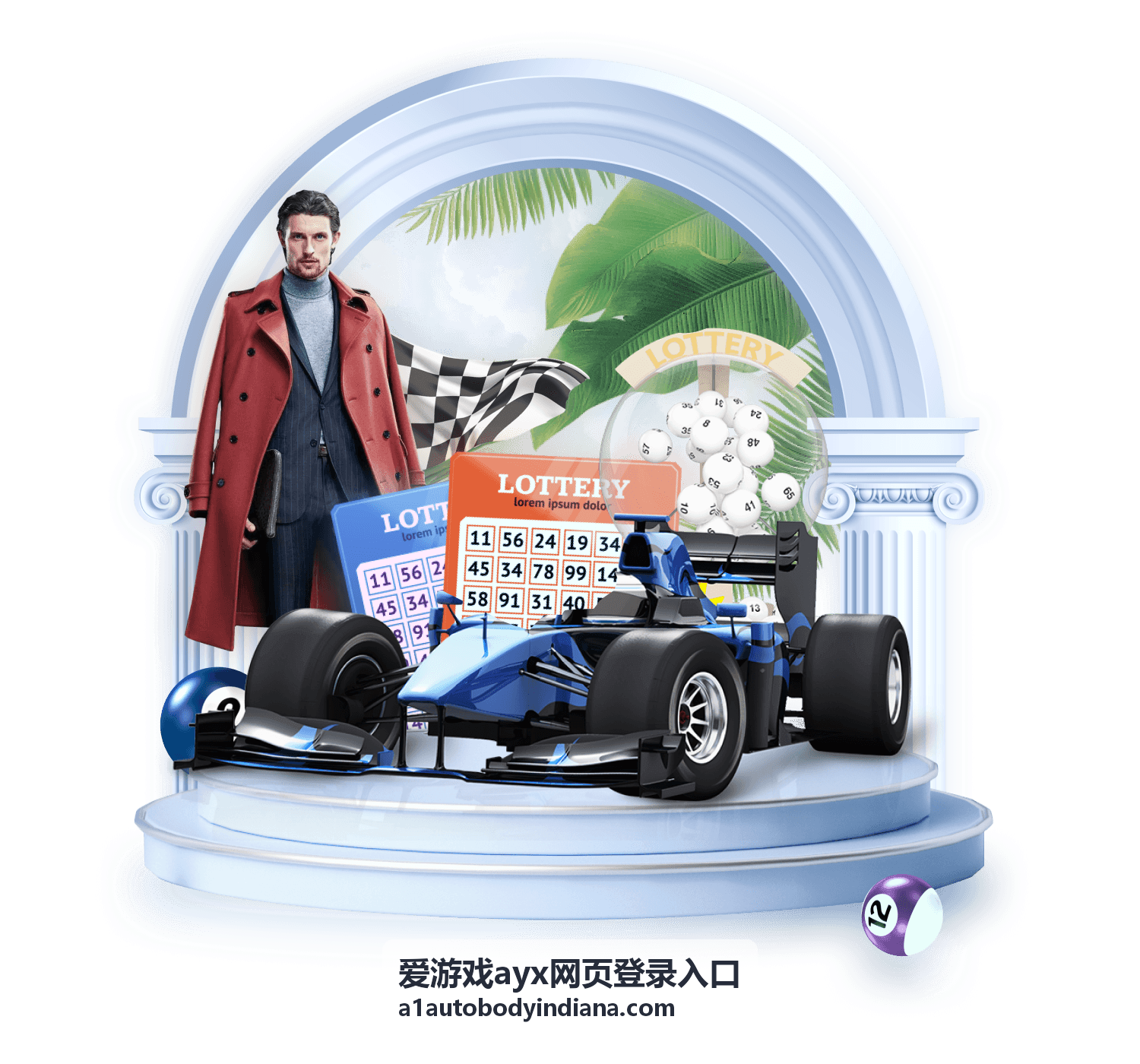 爱游戏ayx网页登录入口常见提示信息的排查示意