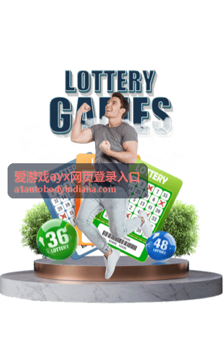 爱游戏ayx网页登录入口的浏览器兼容说明配图